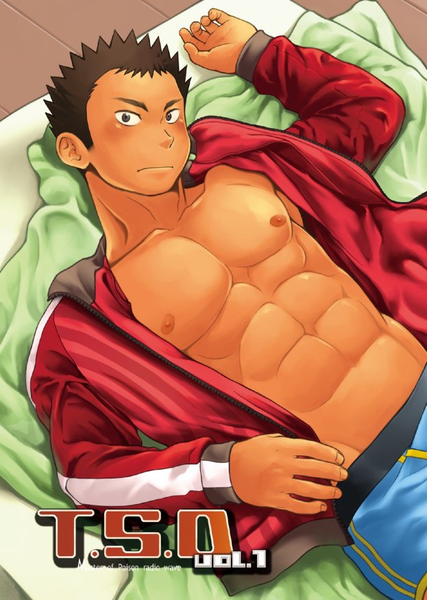 T.S.D vol. 1 page 1 full