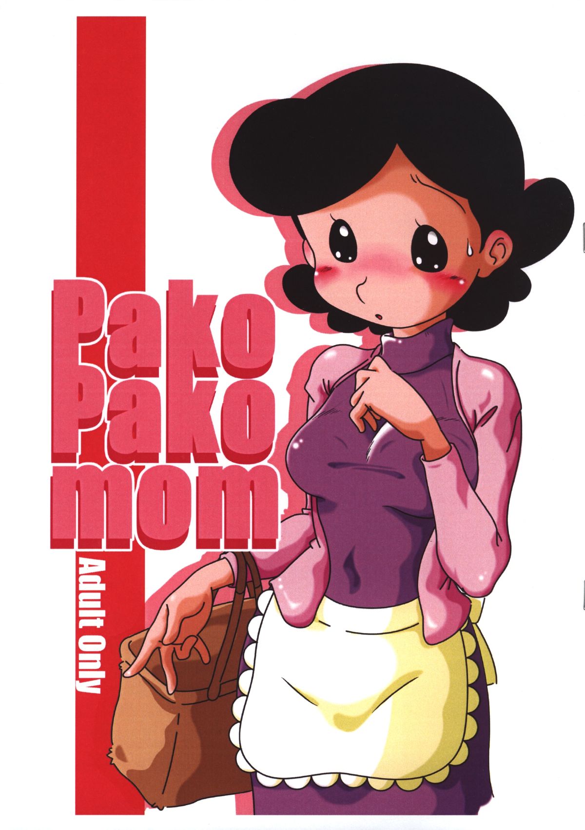Pako Pako Mom page 1 full