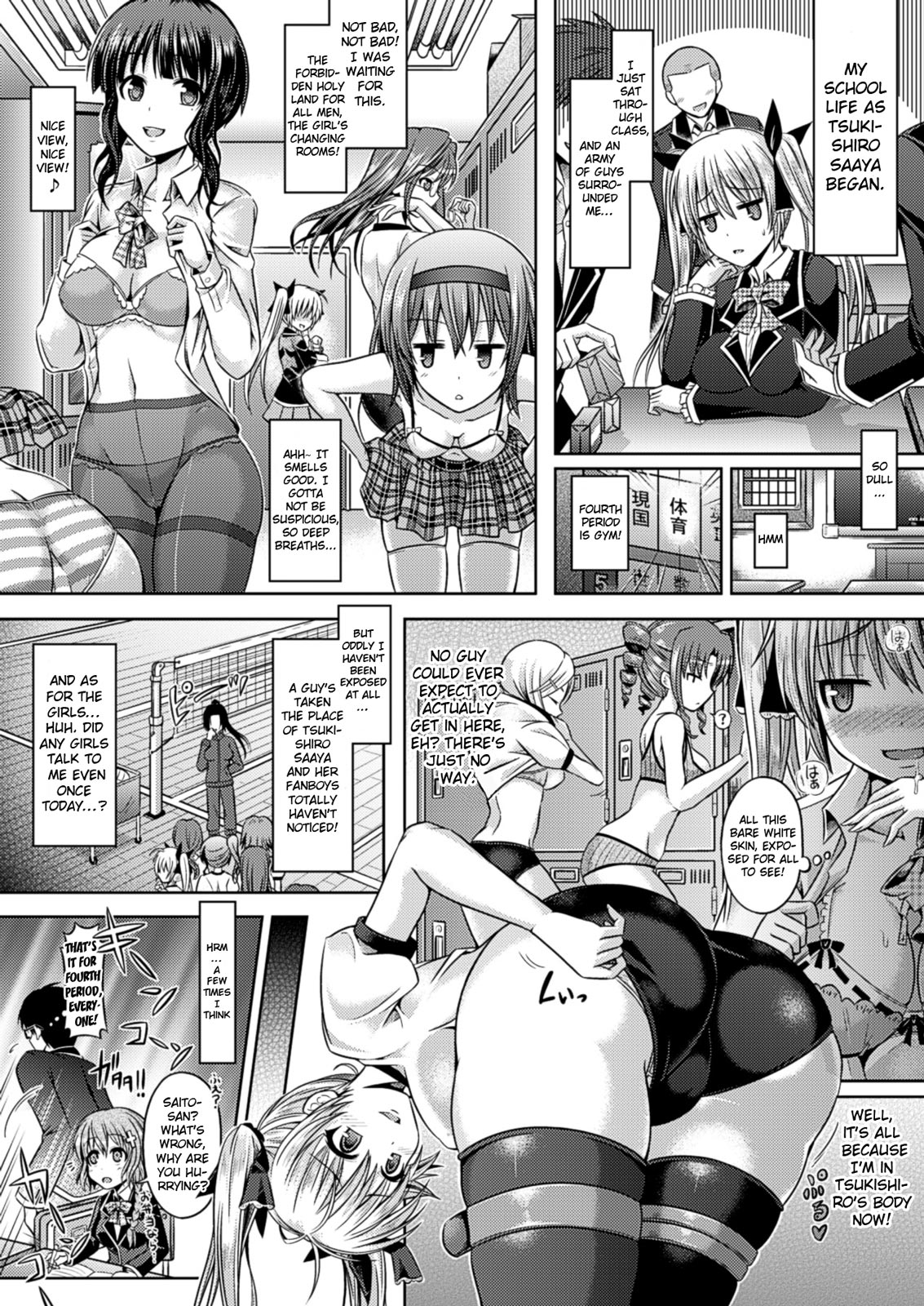 Kimi-iro Days # 2 page 6 full