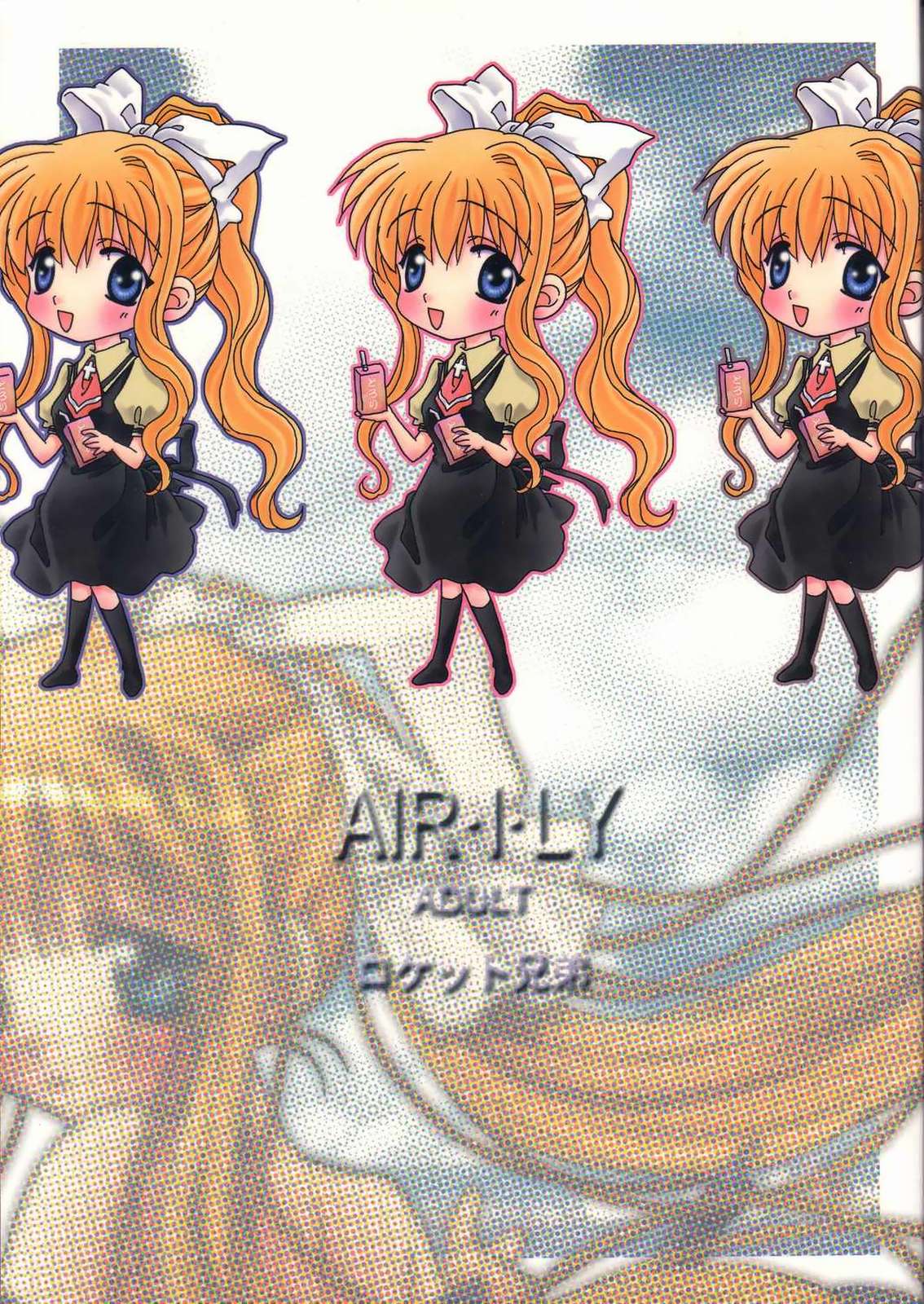 AIR.I.LY page 1 full