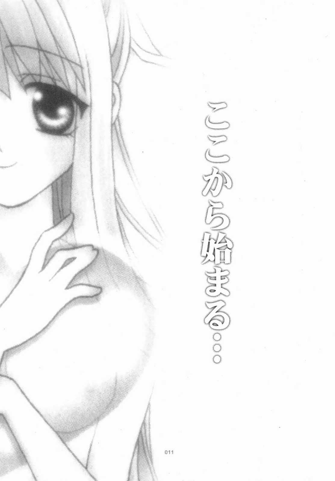 AIR.I.LY page 10 full