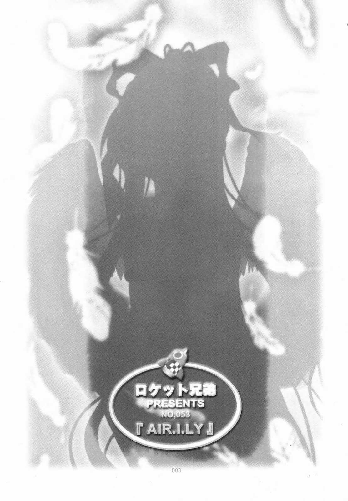 AIR.I.LY page 2 full