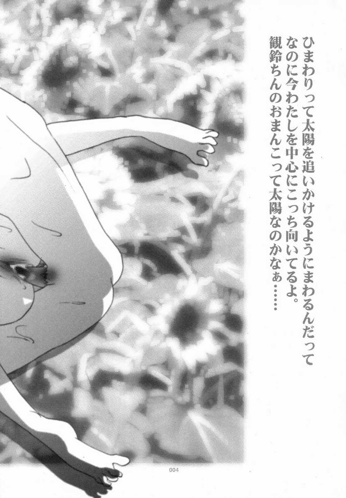 AIR.I.LY page 3 full