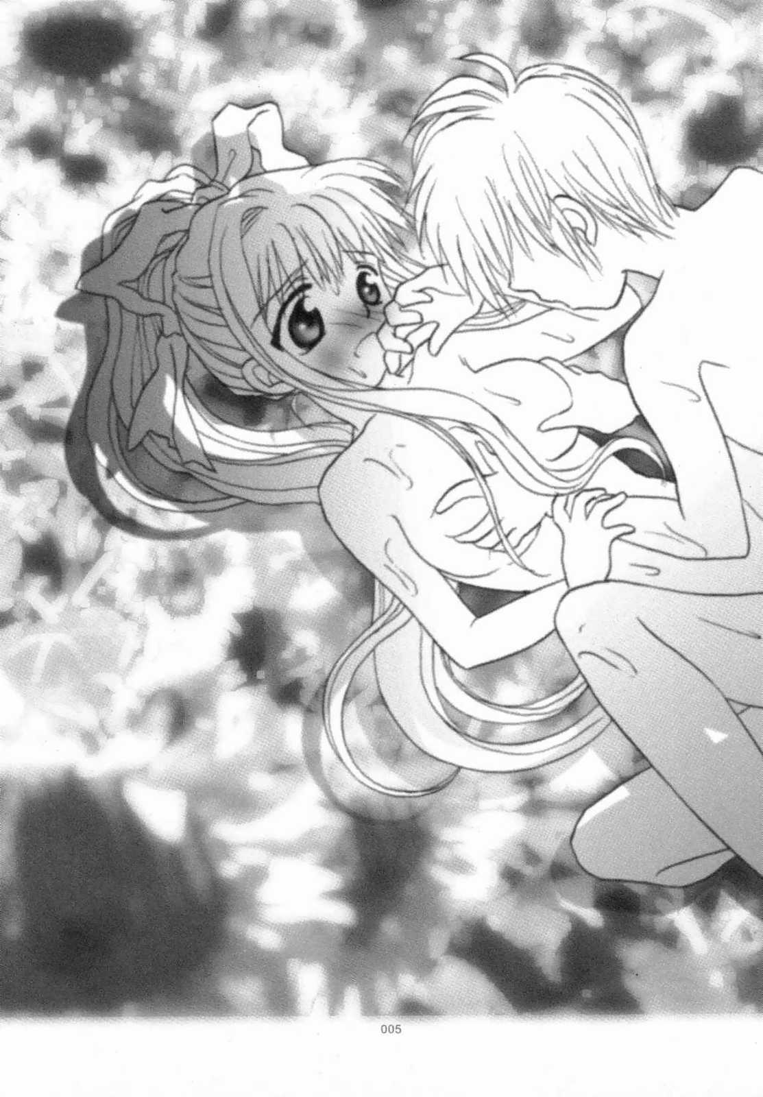 AIR.I.LY page 4 full