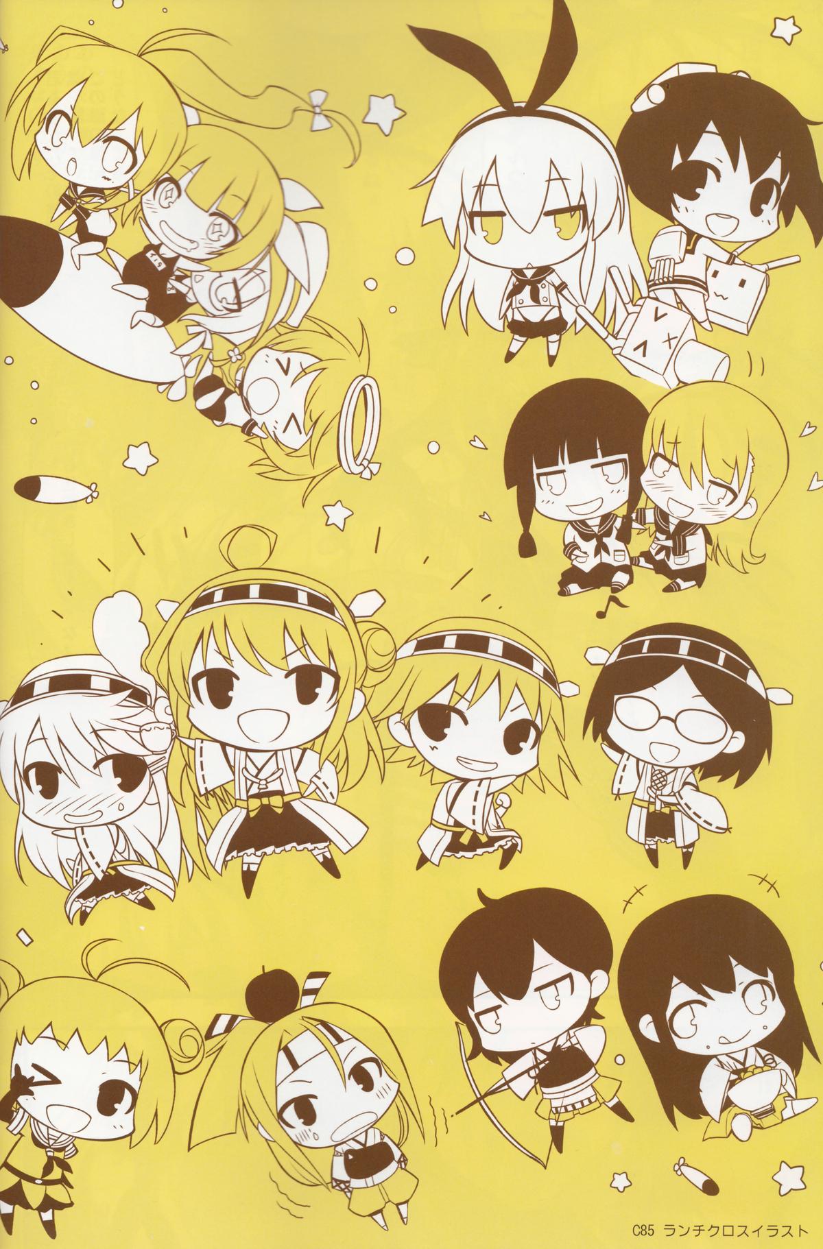 Teitoku! Don’t Touch Me! page 5 full