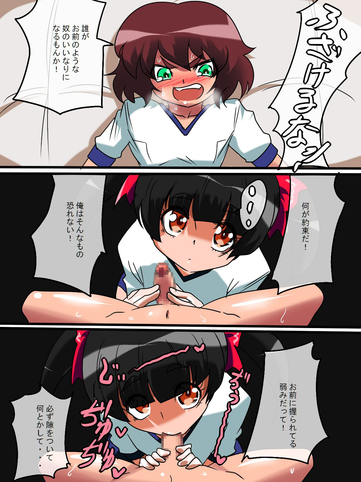 Hero no Yuuutsu Kyouteki! Loli Kanbu Pearl 3! page 10 full