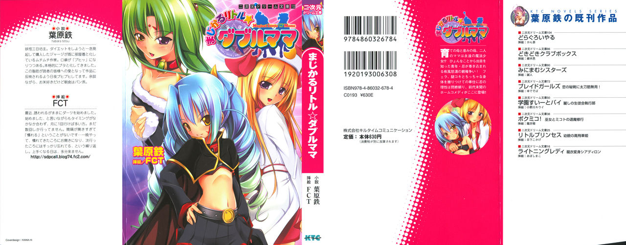 Magical Little W Mama page 2 full