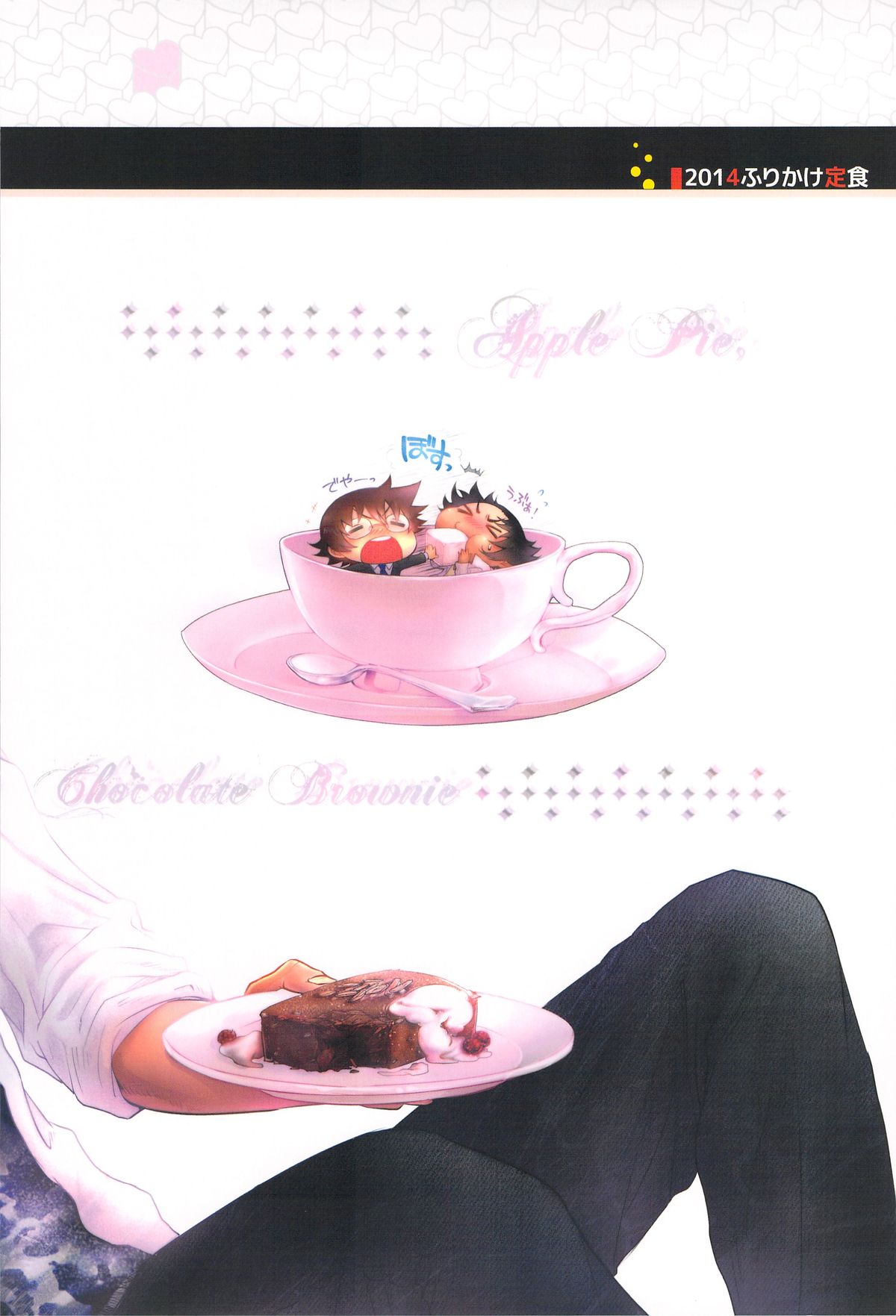 Apple Pie, chocolate brownie page 2 full