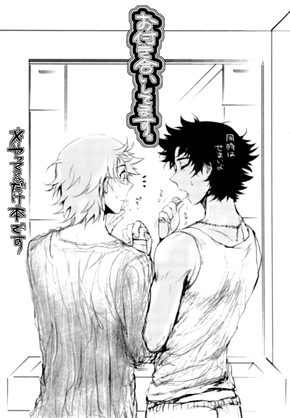 Apple Pie, chocolate brownie page 3 full