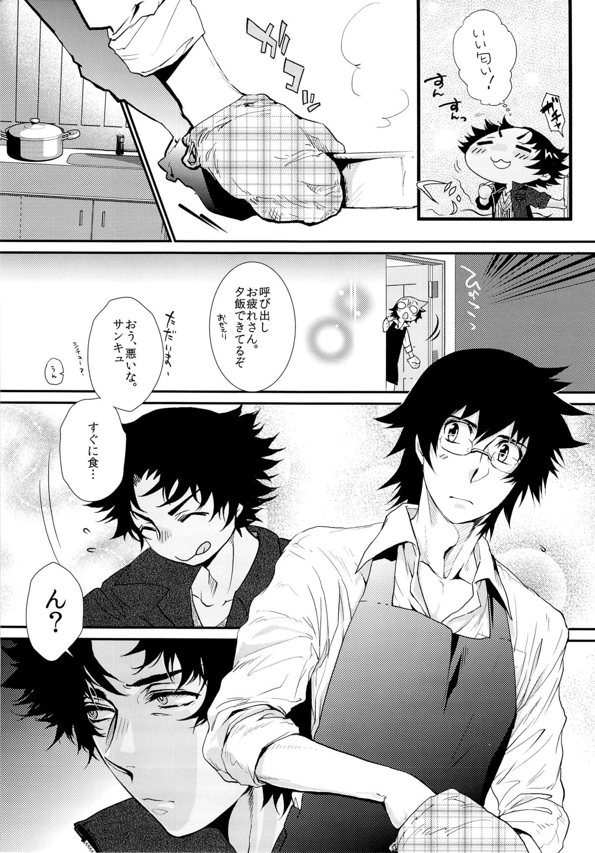 Apple Pie, chocolate brownie page 5 full