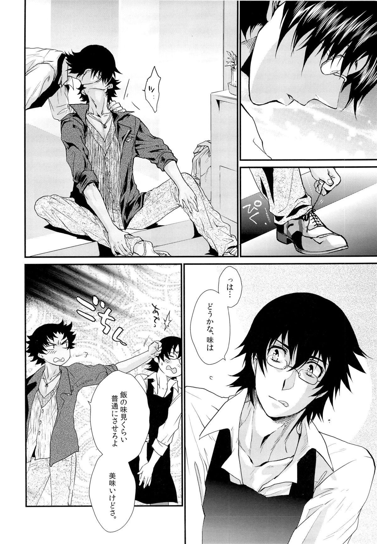 Apple Pie, chocolate brownie page 6 full