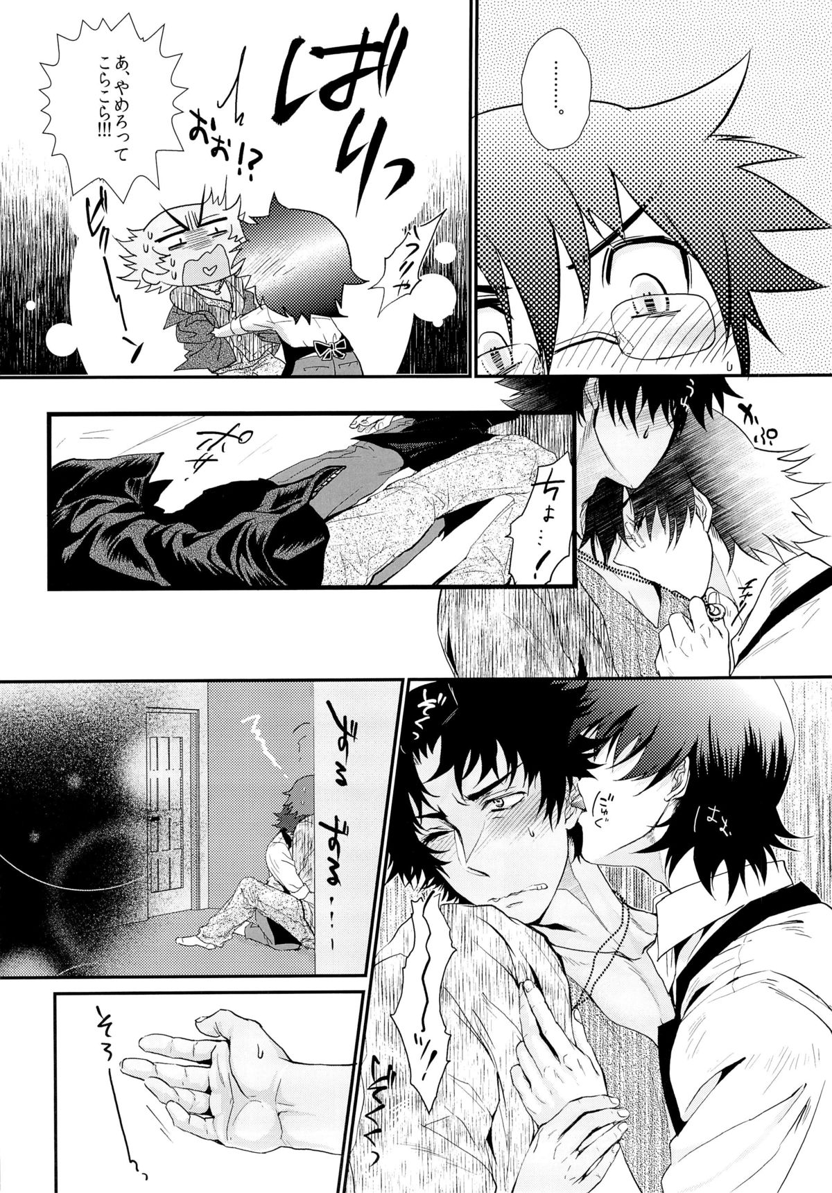 Apple Pie, chocolate brownie page 8 full