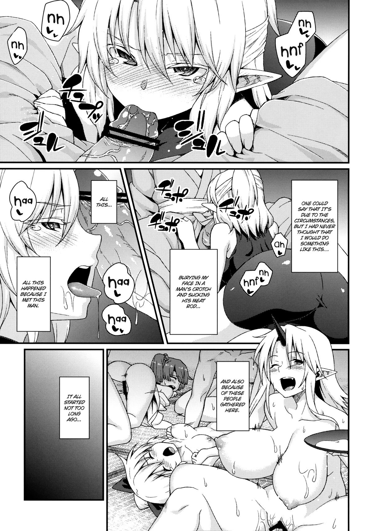 Kanojo no Hitomi wa Naniiro ka page 2 full