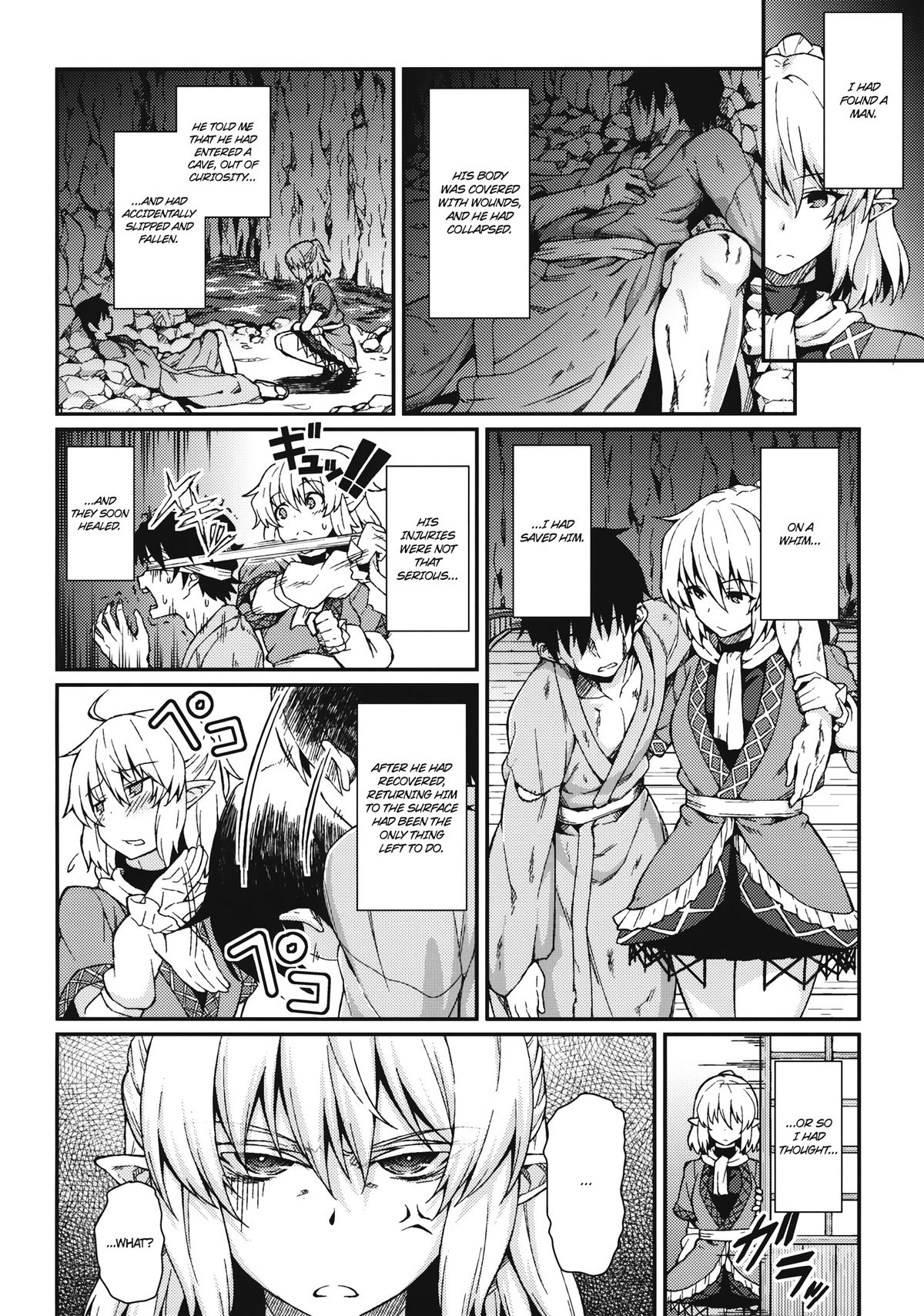 Kanojo no Hitomi wa Naniiro ka page 3 full
