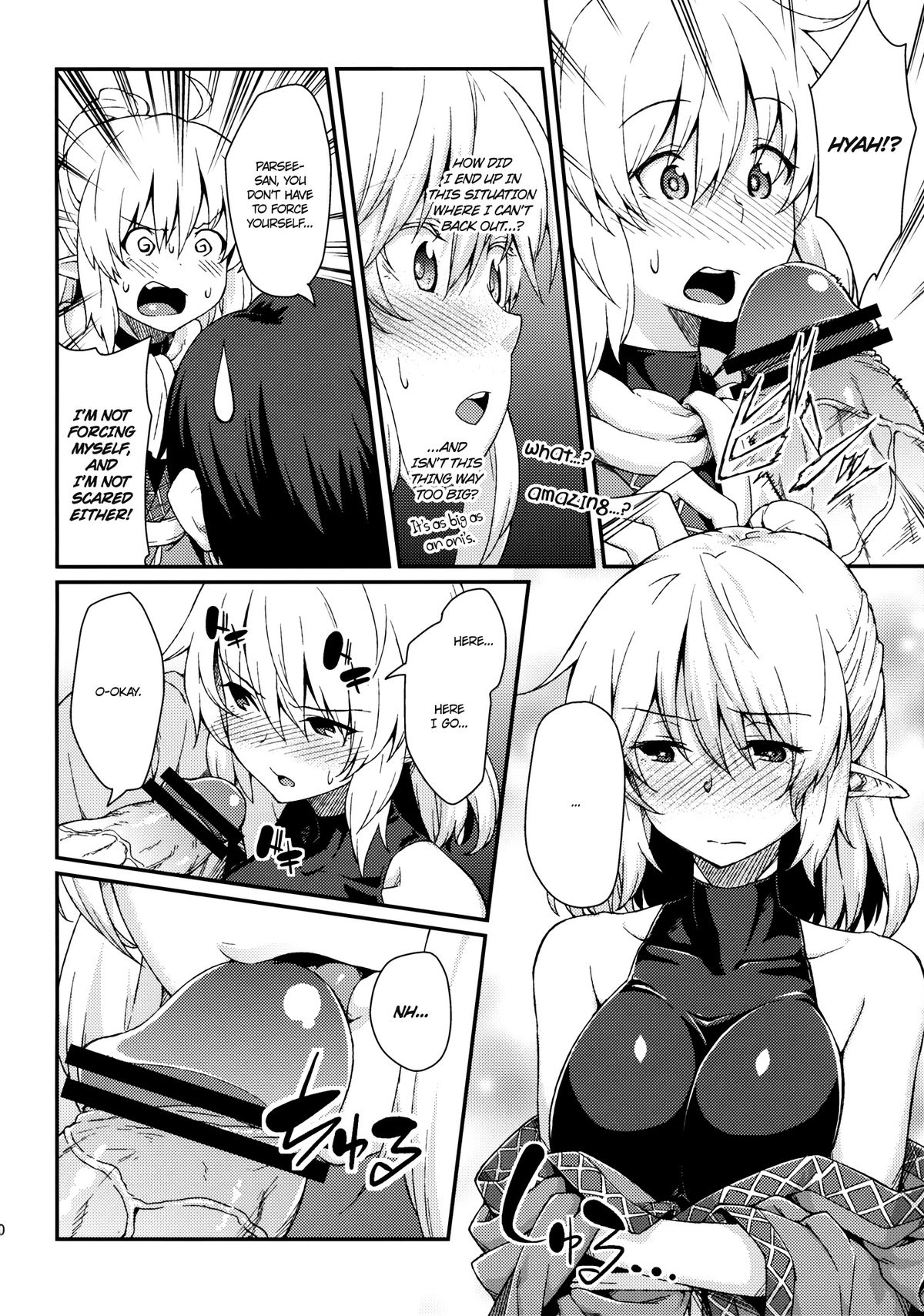 Kanojo no Hitomi wa Naniiro ka page 9 full