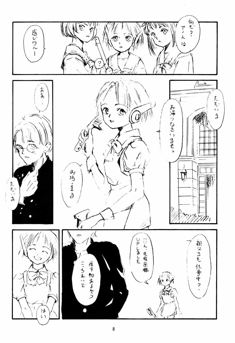 Toshiyori no Hiyamizz page 6 full