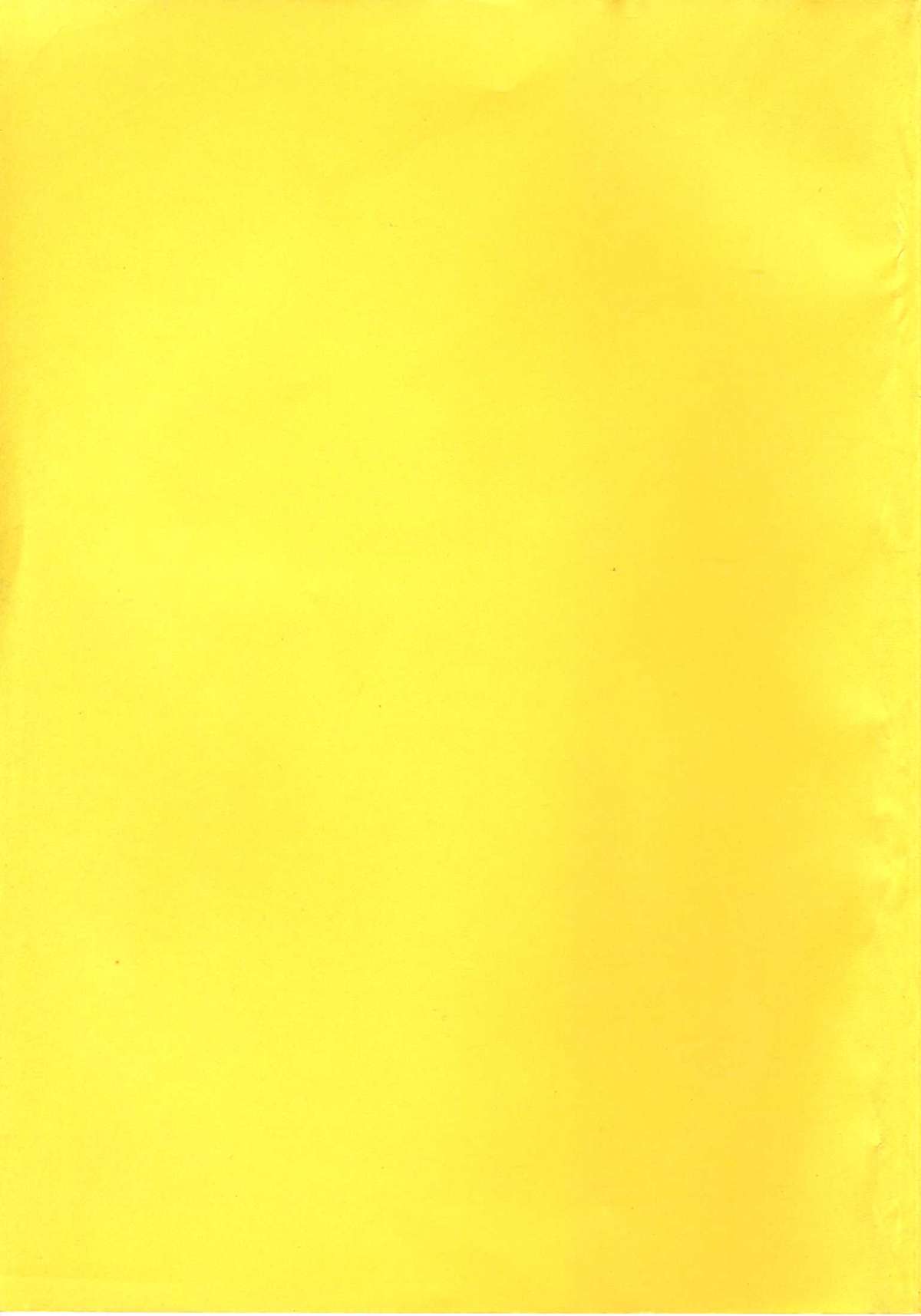 Anoko ga Dokin-chan page 5 full