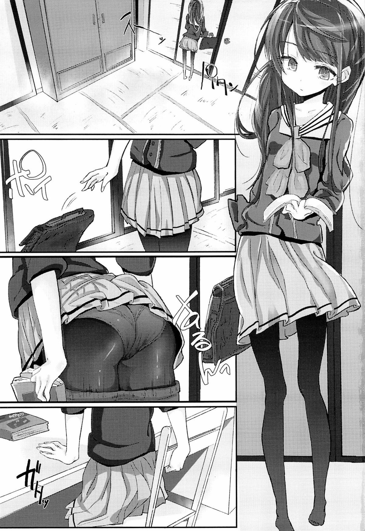 Shikyuukou no Kanata, Onii chan no Hate | Beyond the mouth of the uterus lies Onii-chan’s demise page 2 full