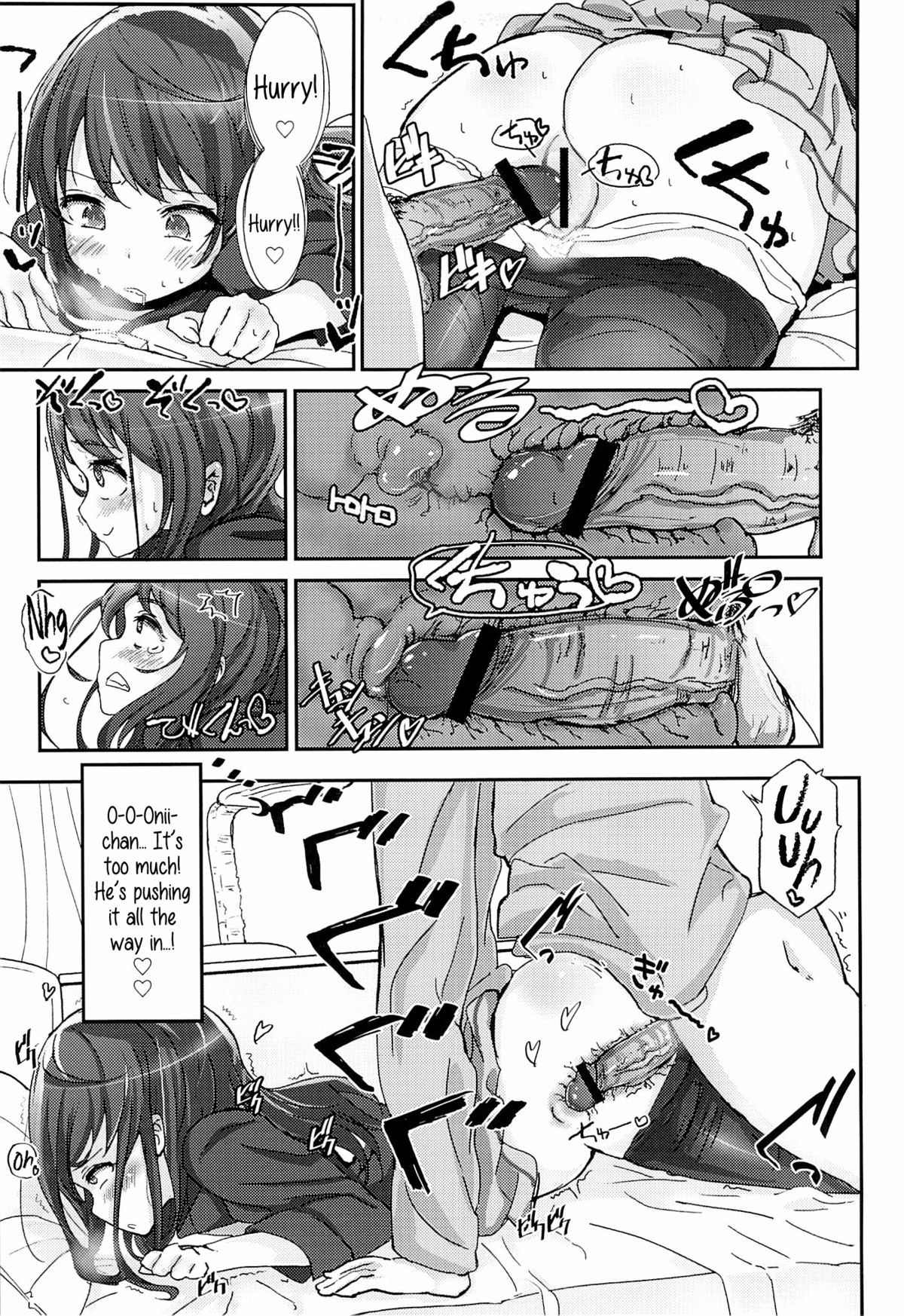 Shikyuukou no Kanata, Onii chan no Hate | Beyond the mouth of the uterus lies Onii-chan’s demise page 6 full