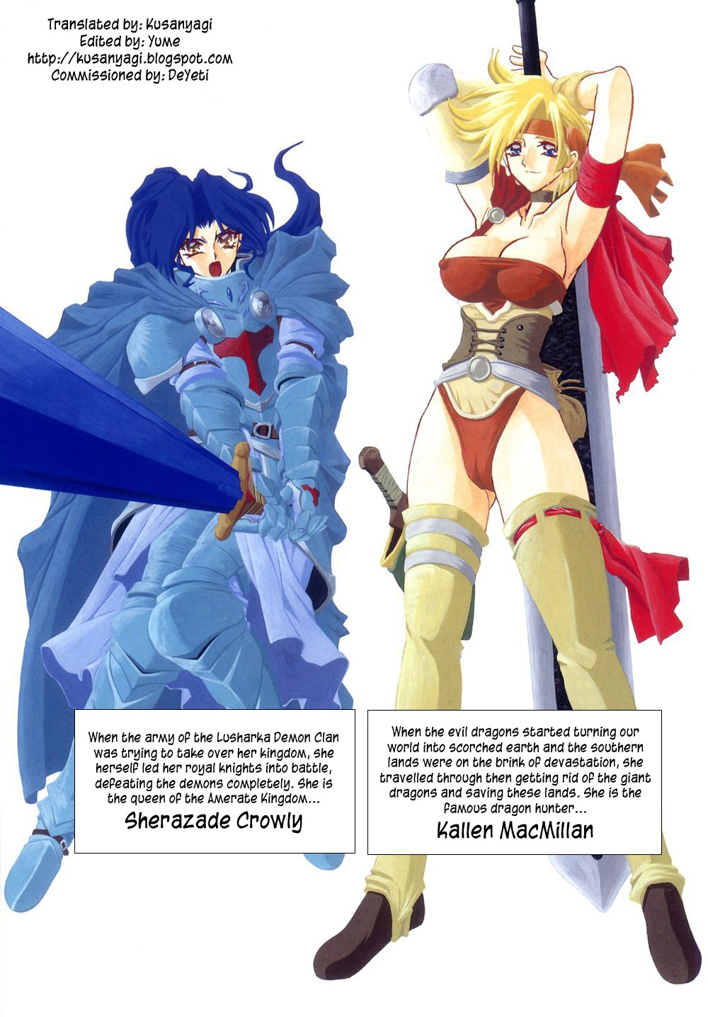 Shichisai no Lamuros I | The Lamuros of Seven Colors page 7 full