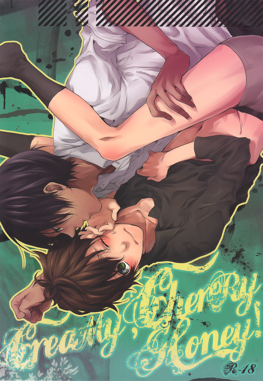 Creamy, Cherry, Honey! page 1 full