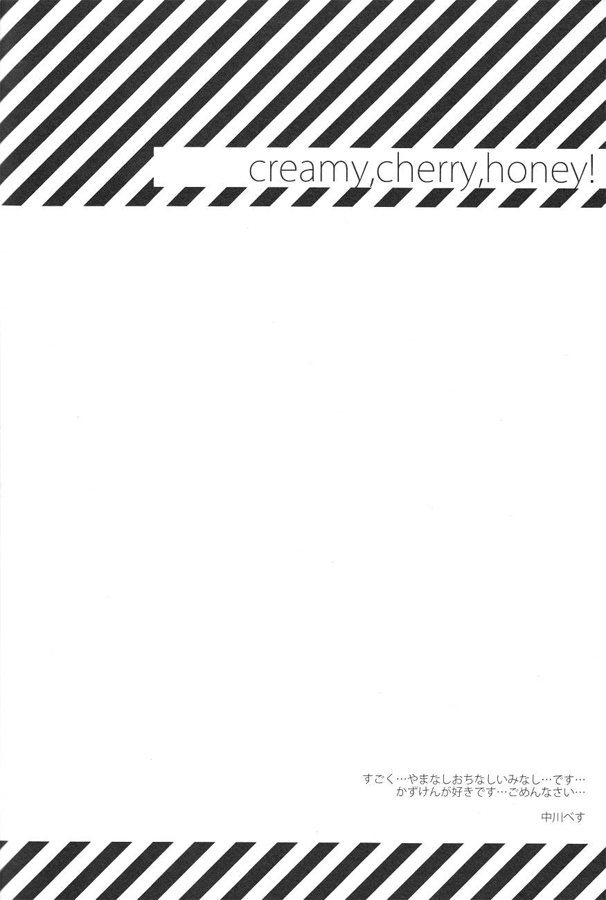 Creamy, Cherry, Honey! page 3 full