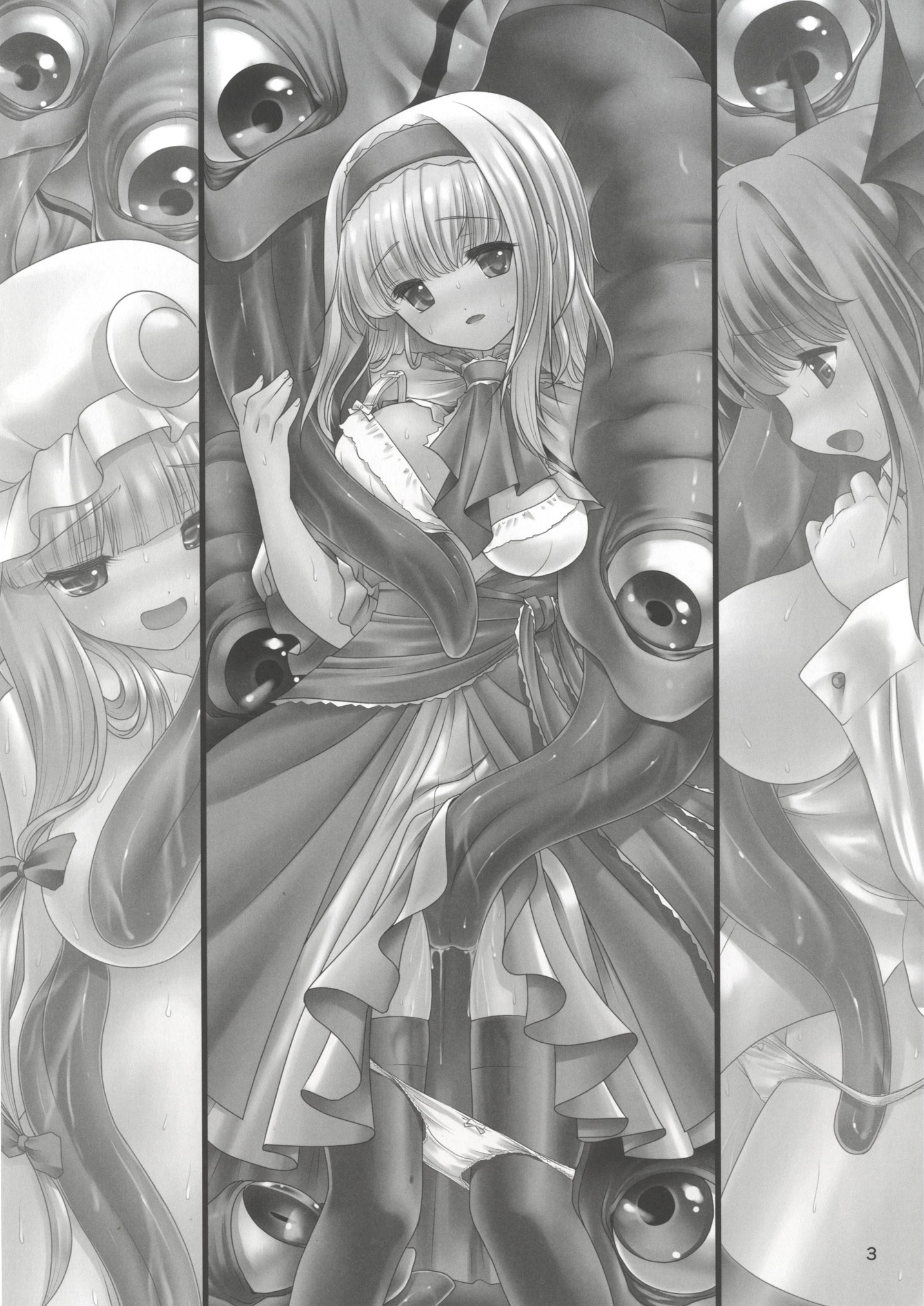 Shoujo to Mamono to Kairaku to Mahouseki. page 2 full