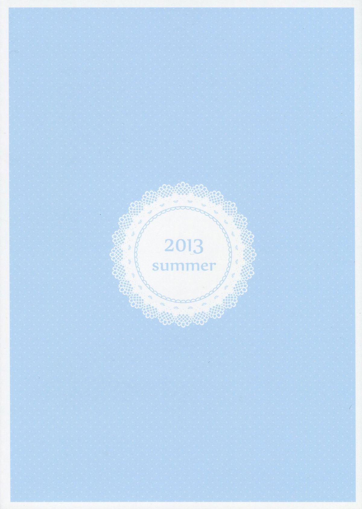 Echiina!! 1 page 2 full