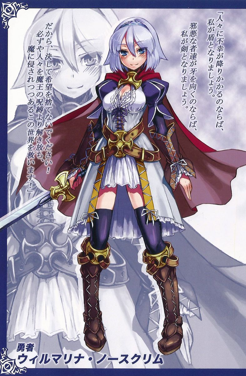 Monster Girl Encyclopedia World Guide I ～Daraku no Shoujo-tachi～ -Fallen Maidens- page 8 full