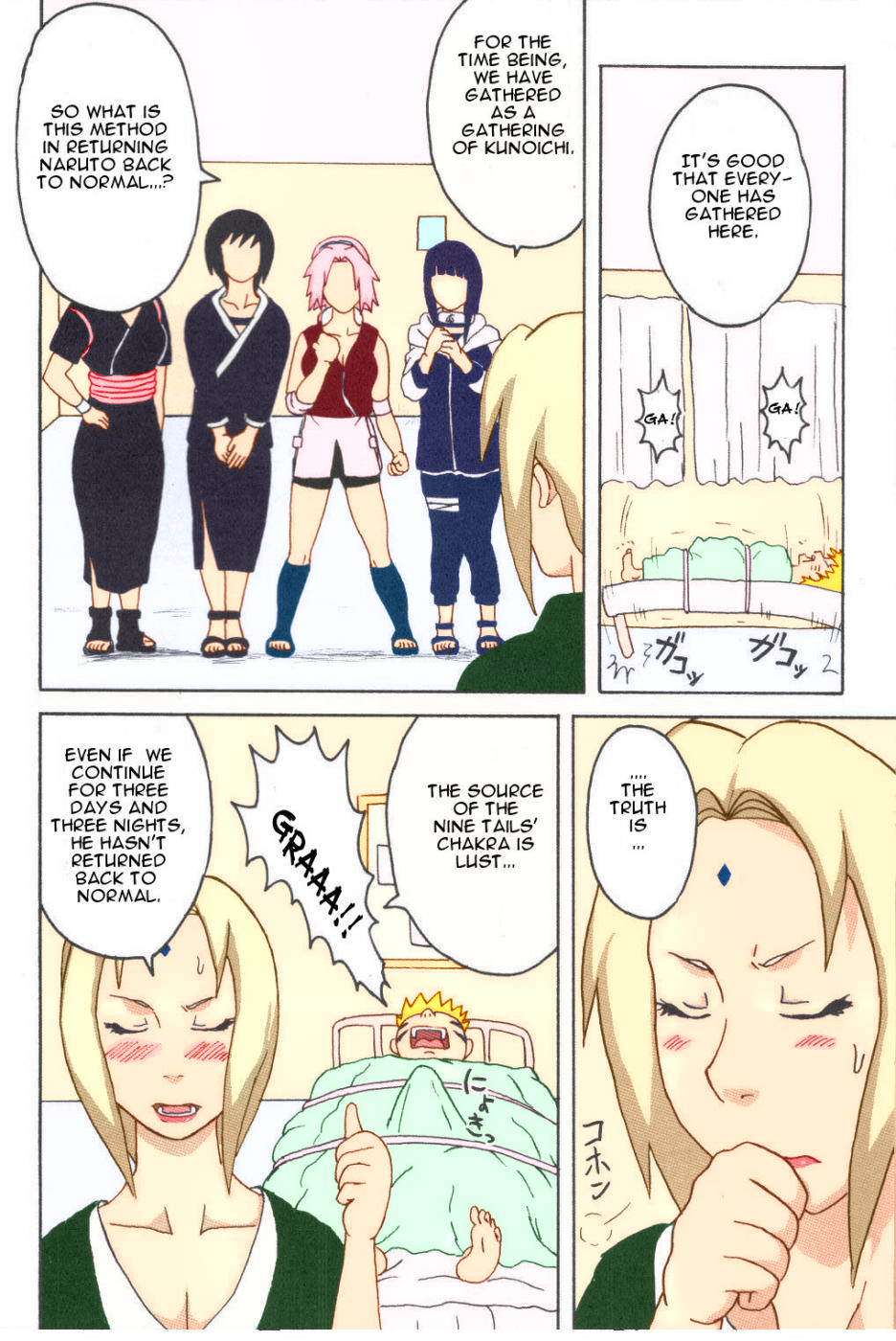 Tsunade no Inchiryou page 4 full