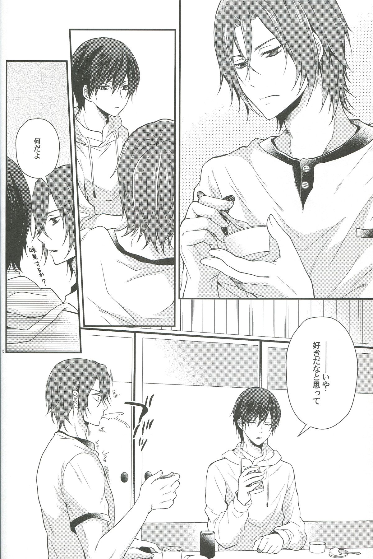 Shiboritore page 7 full