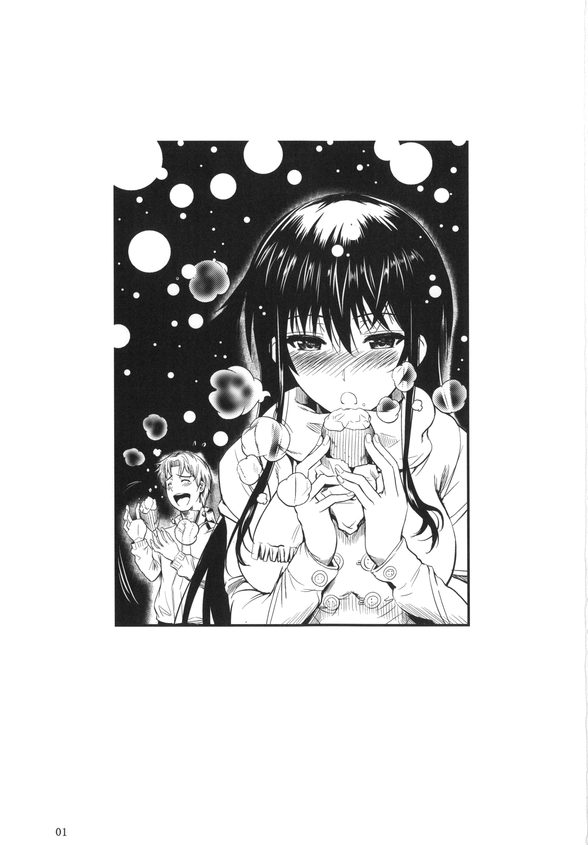 Fukuyama-san 6 page 4 full