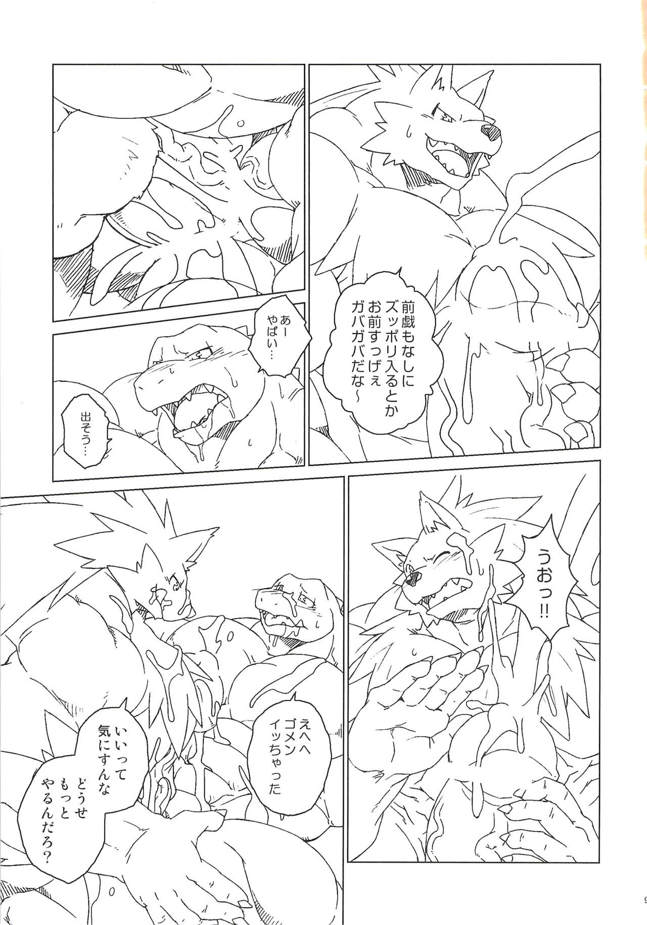 Pirates Paradise page 8 full