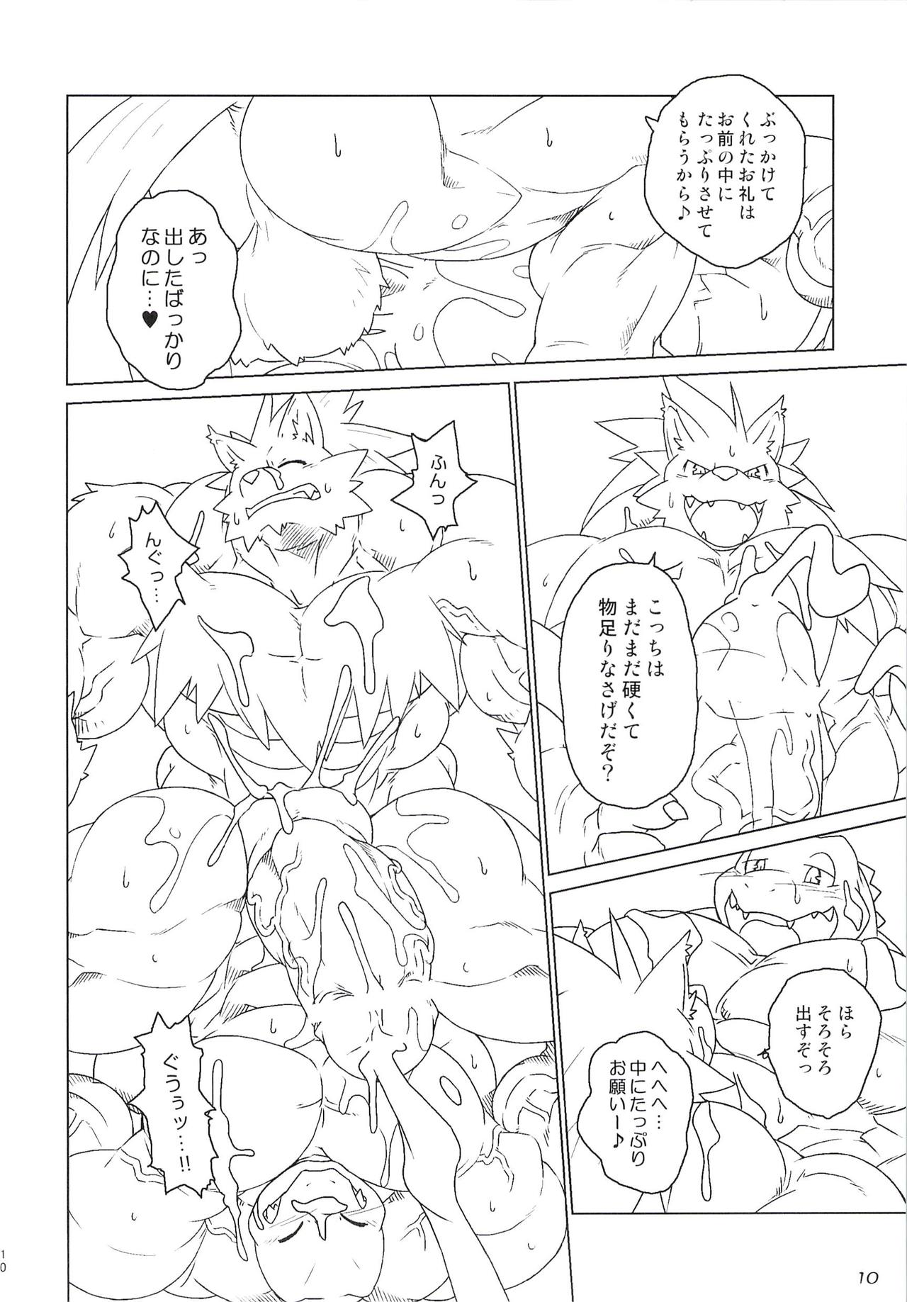 Pirates Paradise page 9 full