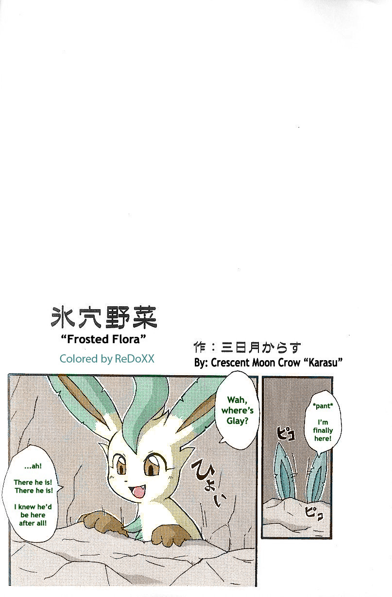 Hyouketsu-Yasai | Frosted Flora page 2 full