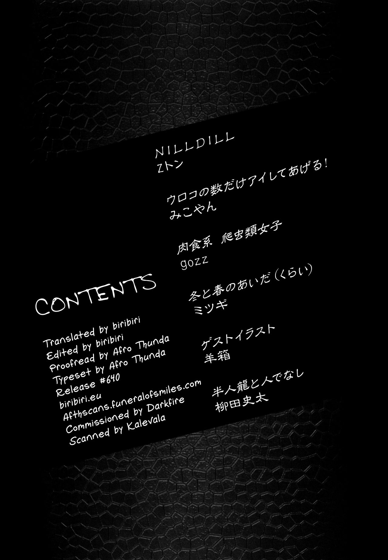 Hyakki Yakou Lv.2 Lizerds page 3 full