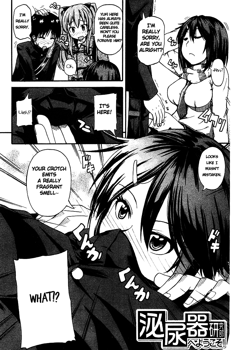 Nyo-ken! Ch. 1-3 page 7 full