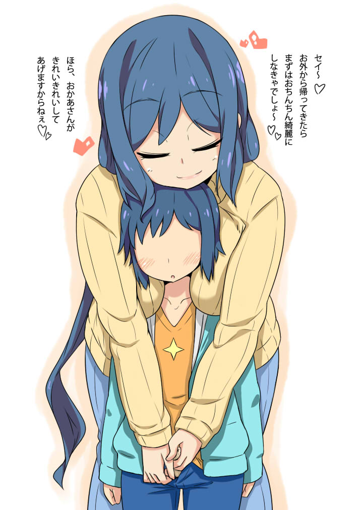 Okaa-san to Issho! page 10 full