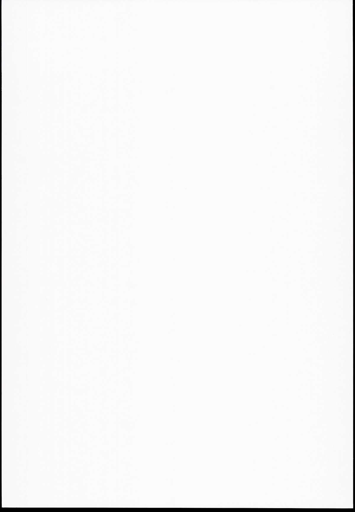 Shimakaze-san to Nagato-san page 2 full