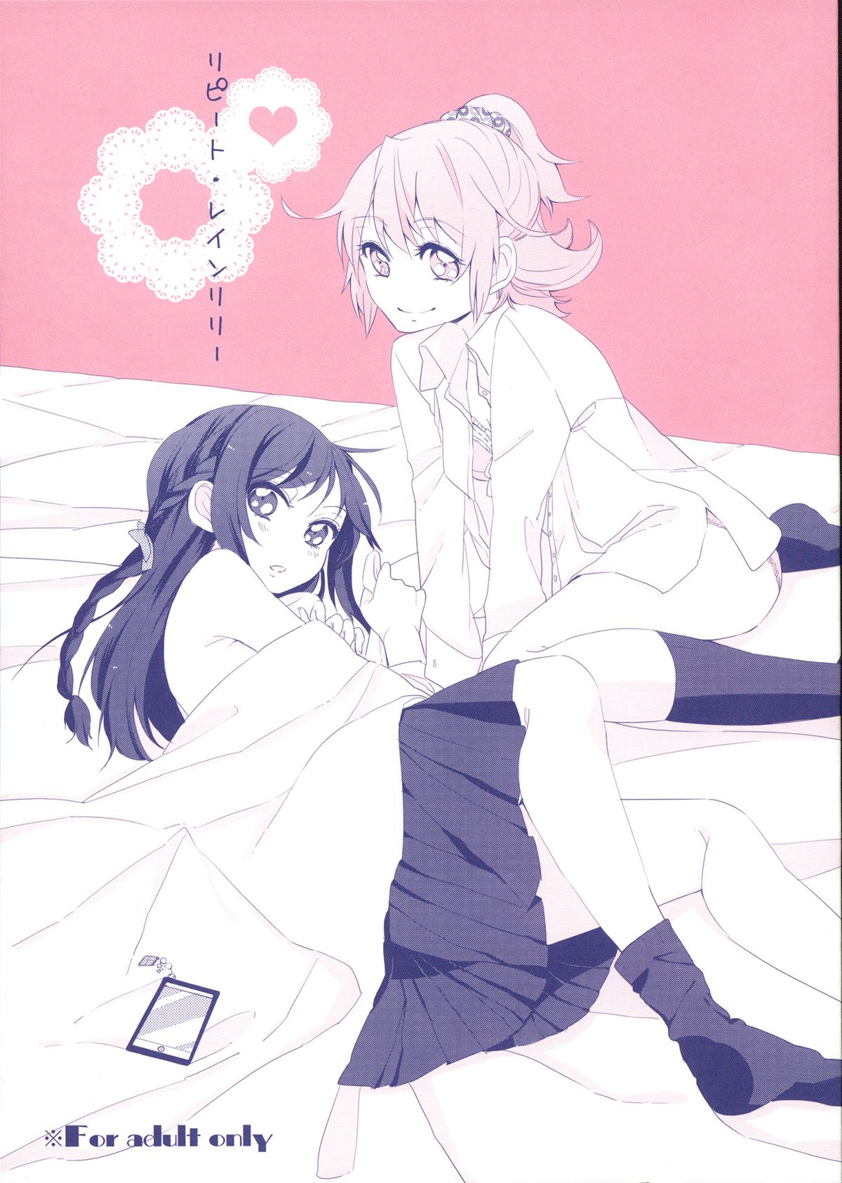 Repeat Rainlily page 1 full