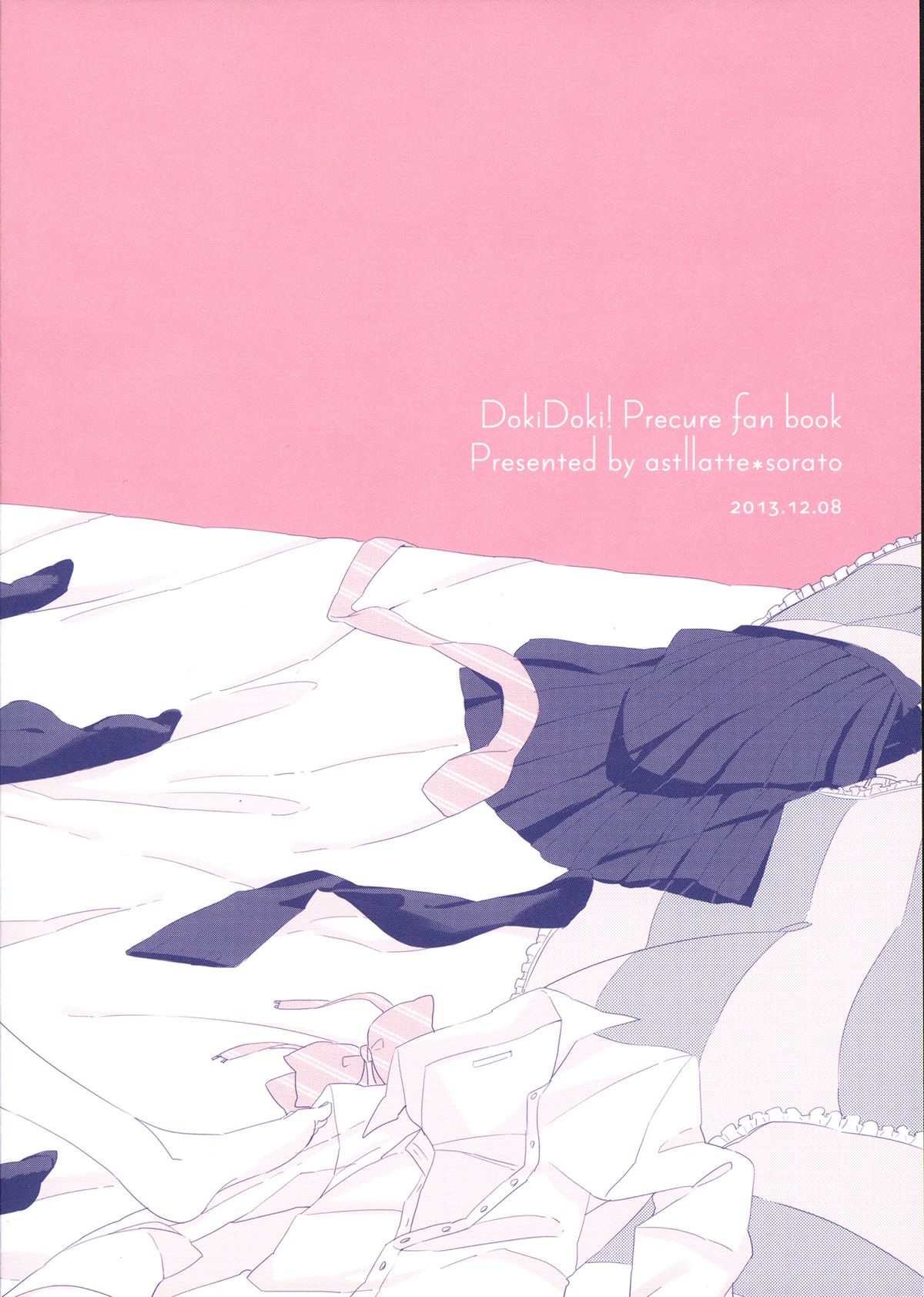 Repeat Rainlily page 2 full