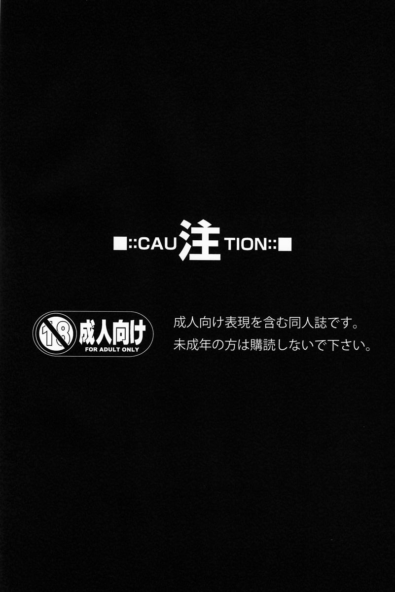 Ore no Aibou ga Homo de Ki ga Tsuitara Koibito ni Natte ita Ken ni Tsuite page 3 full