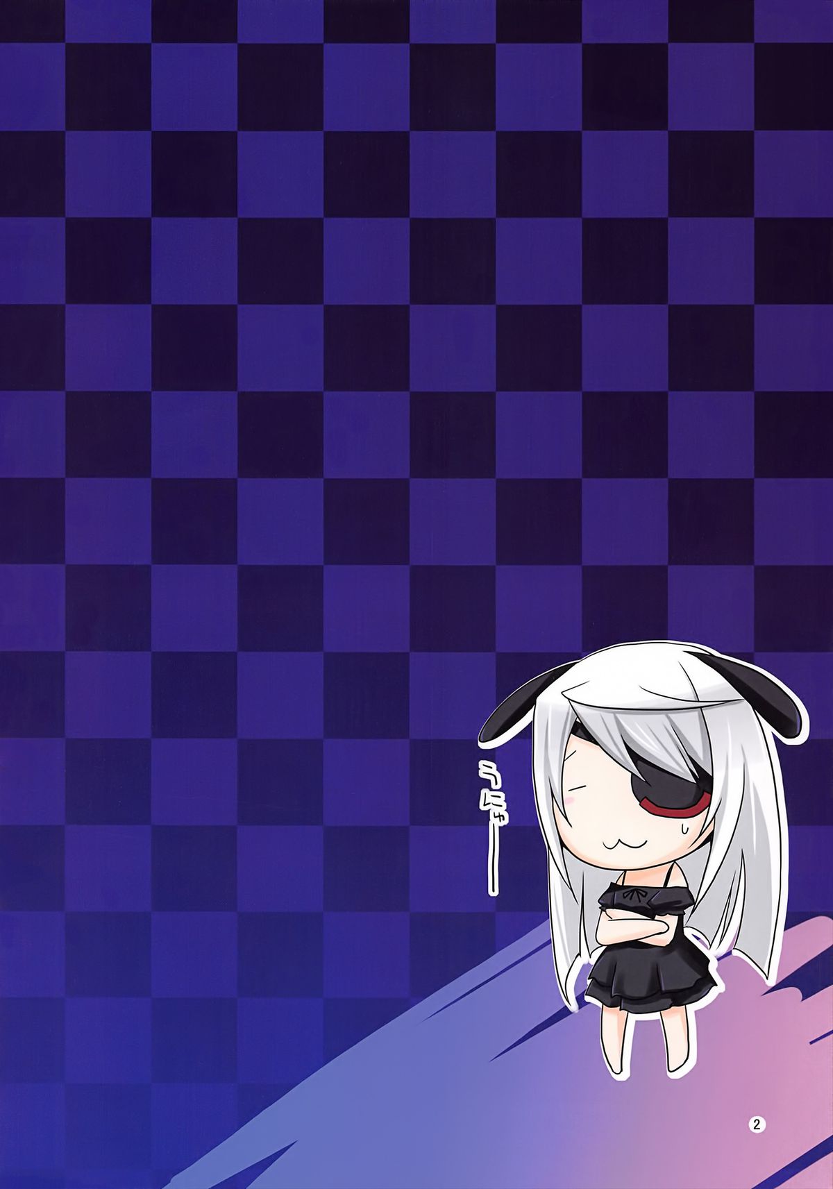 Laura Taichou to Dekiru kana? | Can I Do It With Commander Laura?   =TV= page 2 full