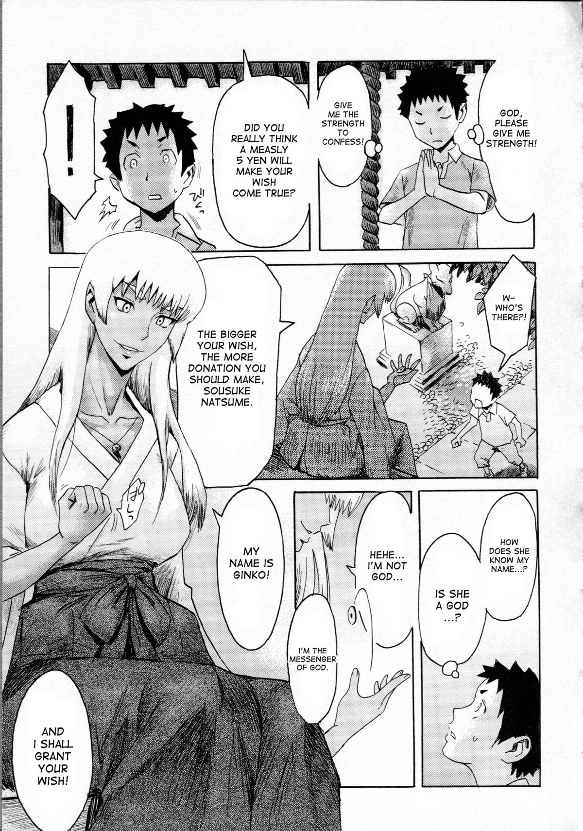 Natsu no Omoide | Summer Memories page 3 full