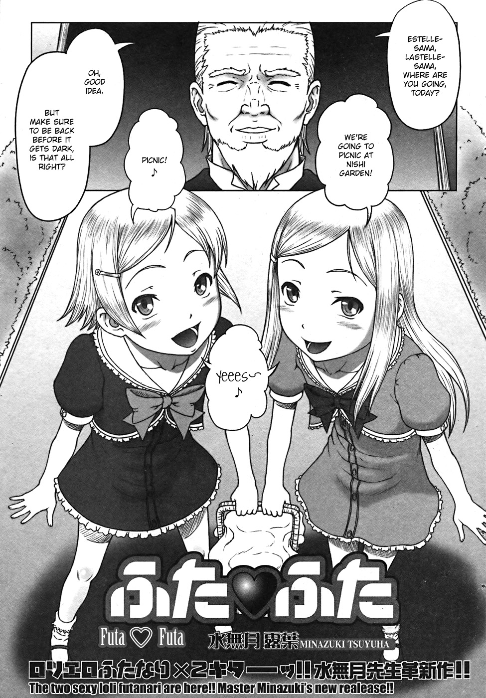 Futa♡Futa page 1 full