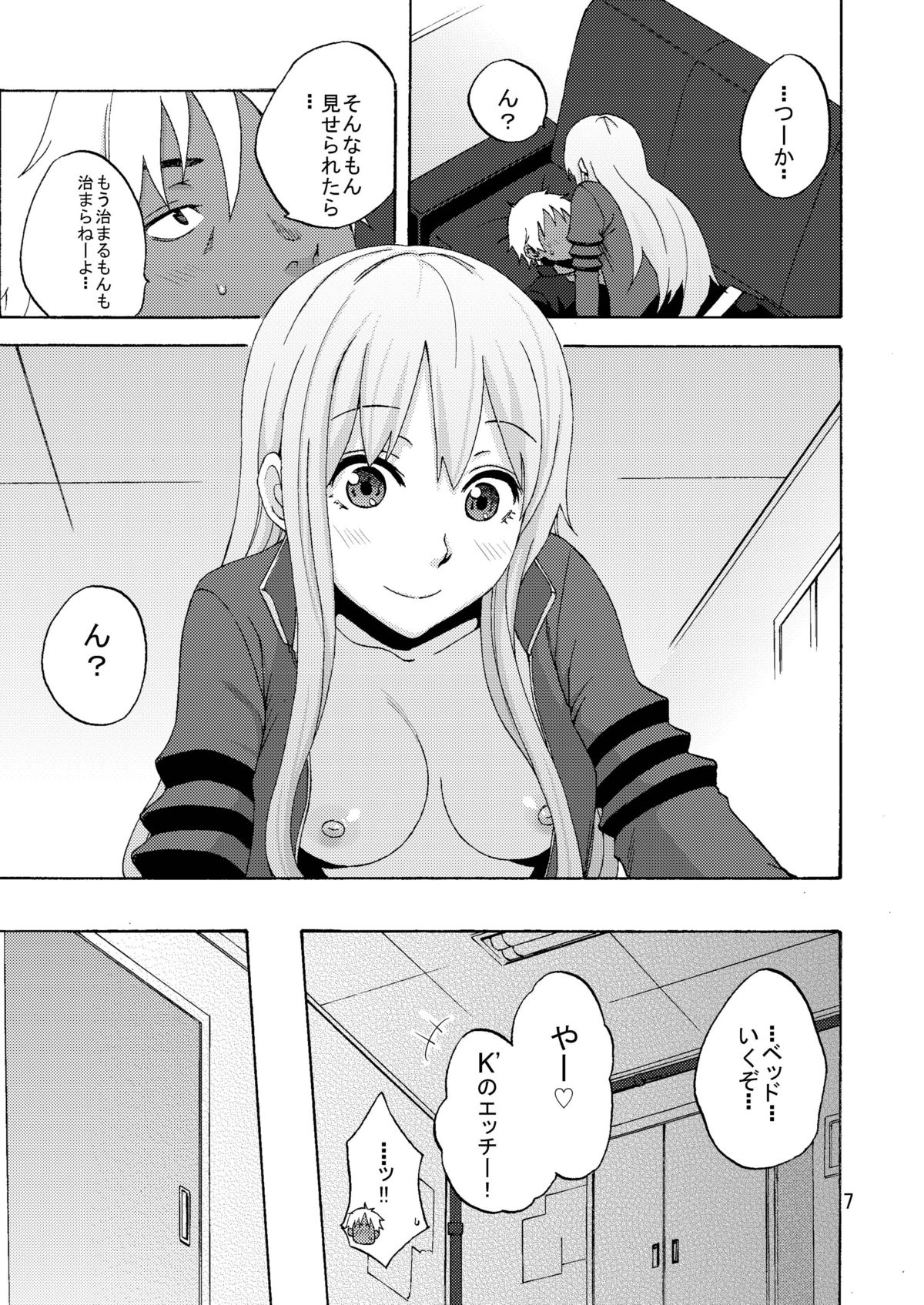 PLAY BACK page 6 full