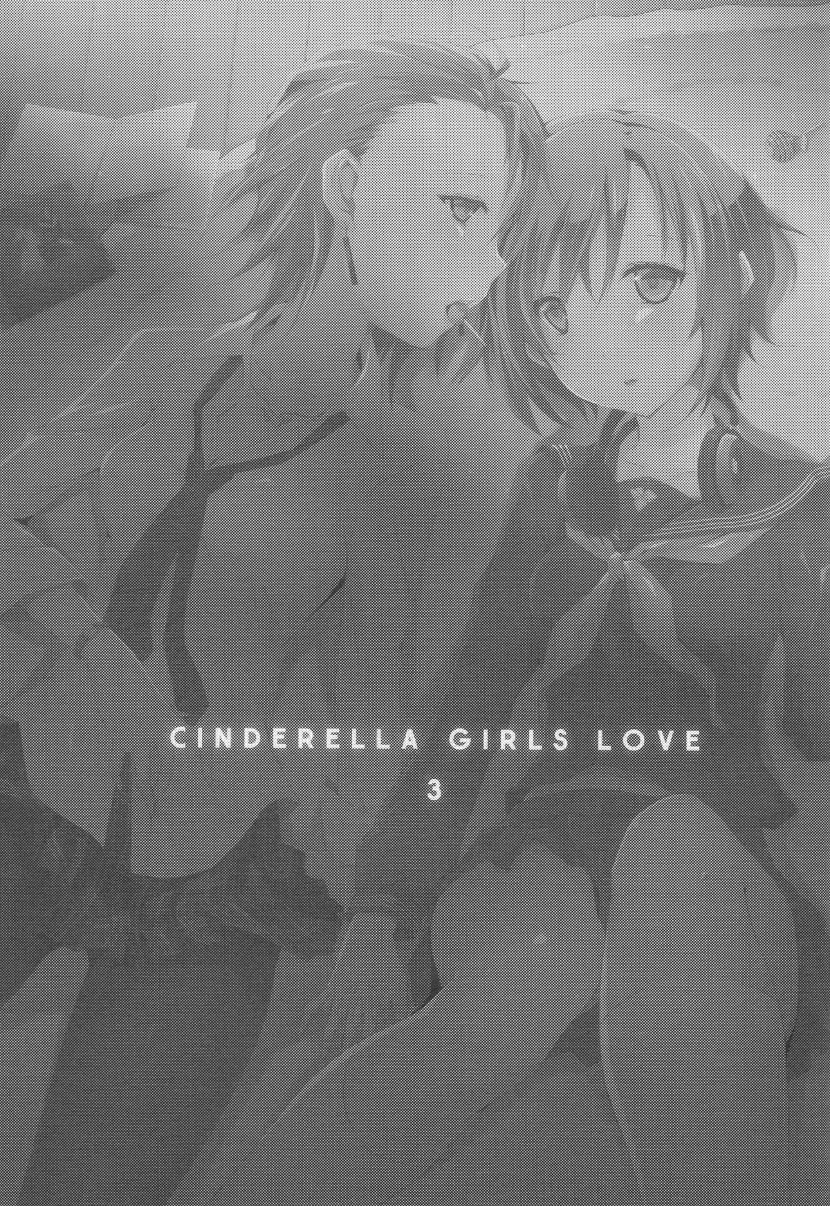 Cinderella Girls Love 3 page 2 full
