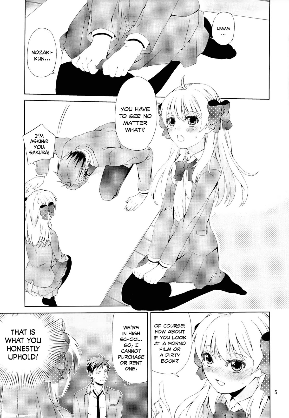 Kikan Shoujo Sakura-san page 3 full