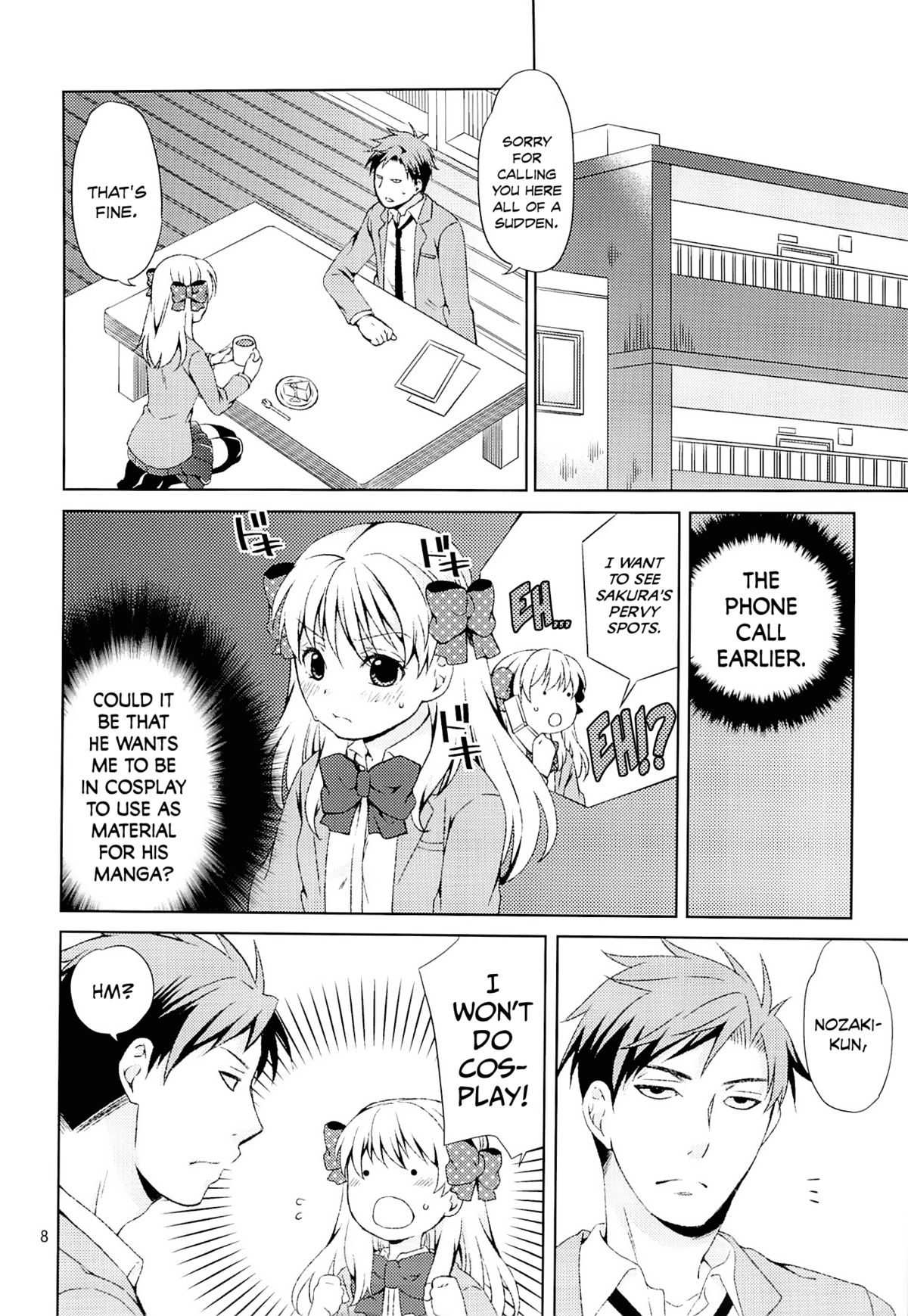 Kikan Shoujo Sakura-san page 6 full
