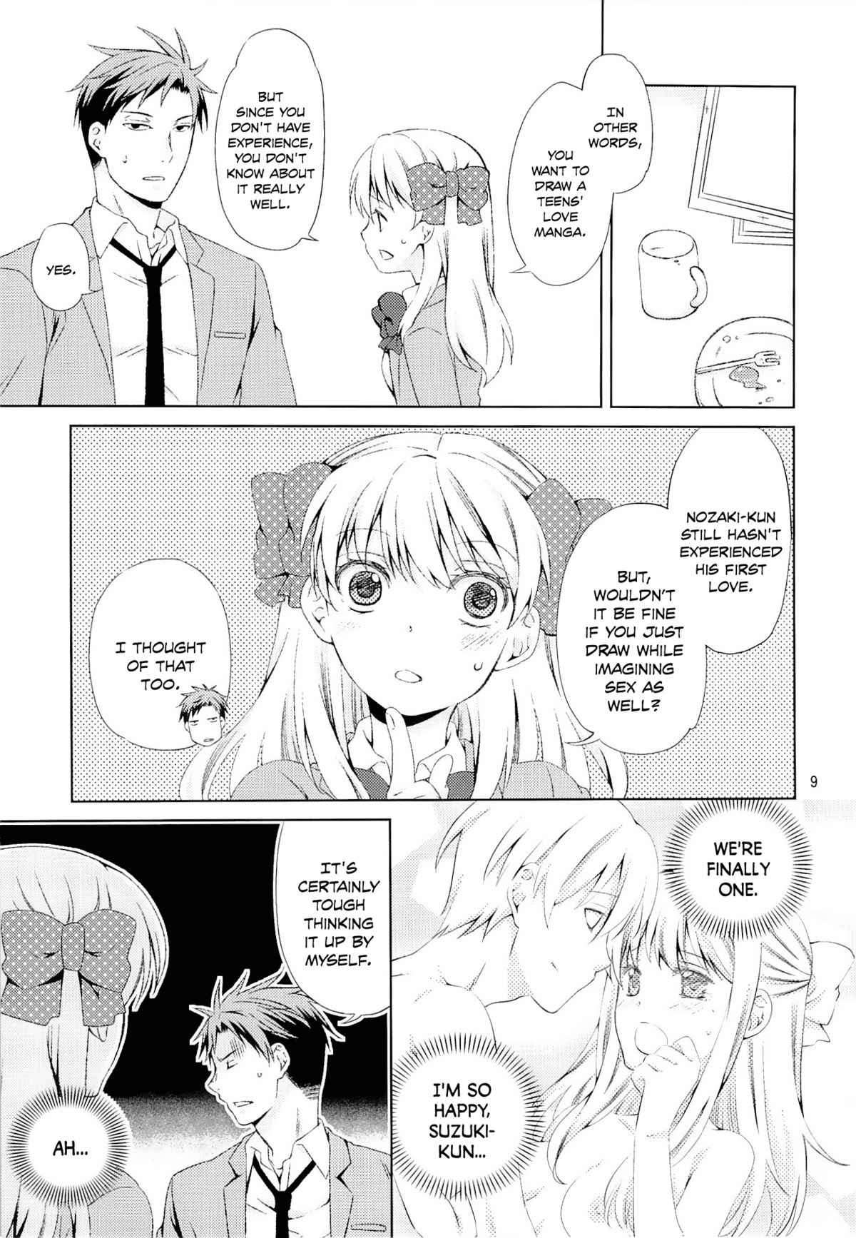 Kikan Shoujo Sakura-san page 7 full